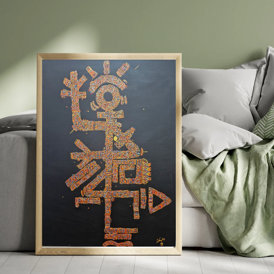 nan artwork by Nigerian artist Unknown contemporary African art