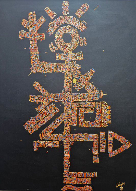 Town Crier acrylic on canvas by Nigerian artist Nerome contemporary African art