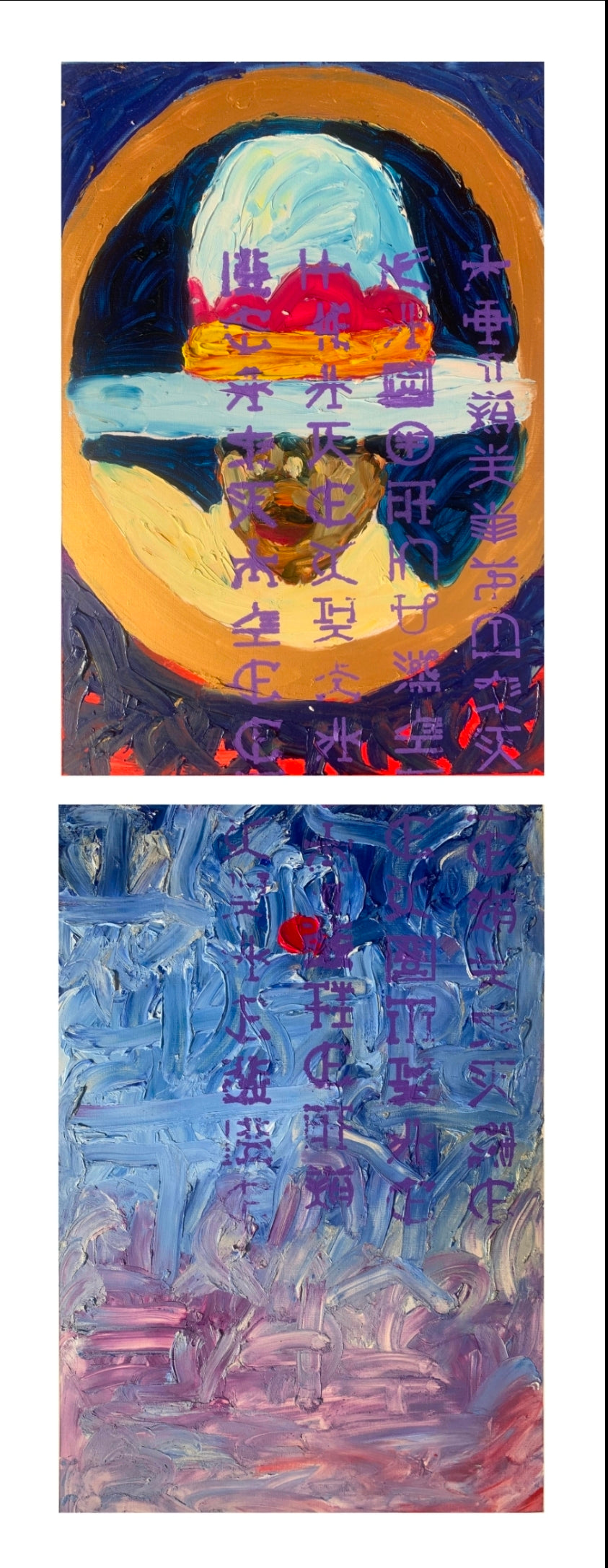 As it is written of me 5 - Contemporary African Art. Original Mixed media on Paper Diptych by Nigerian artist Paul Ahiyawu.