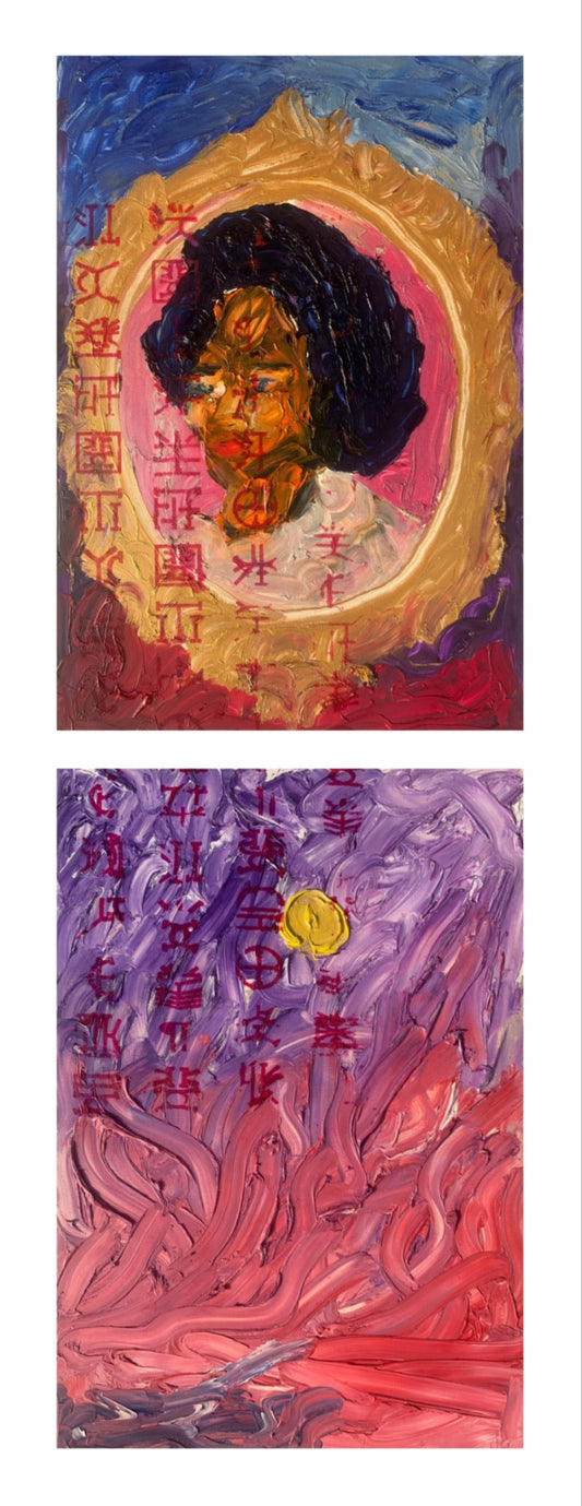 As It Is Written of Me 1 - Contemporary African Art. Original Mixed Media on Paper Diptych by Paul Ahiyawu.