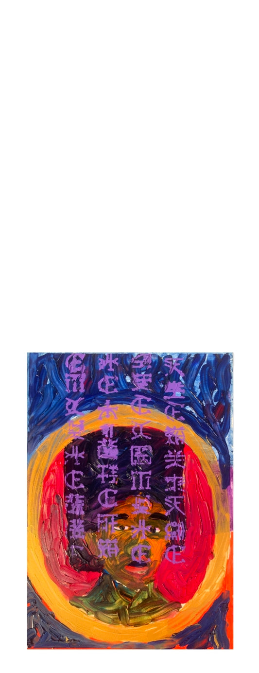As It Is Written Of Me 6 - Contemporary African Art. Original Mixed Media On Paper Diptych By Nigerian Artist Paul Ahiyawu.