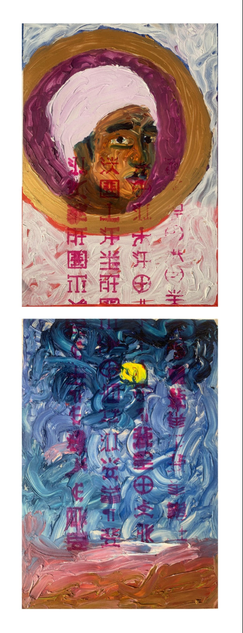 As it is written of me 2 - Contemporary African Art. Original Mixed media on Paper Diptych by Nigerian artist Paul Ahiyawu.